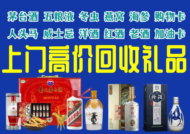 勃利县回收烟酒