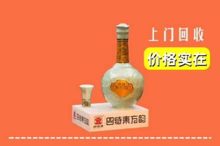 勃利县回收四特酒