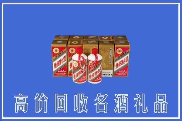 收购资讯:勃利县回收茅台酒多少钱
